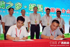 广西横县打造中国茉金坛光大旅行社莉花文化体验旅游品牌