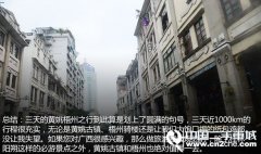  黄姚古镇自驾游 游古镇金坛中国旅行社品纸包鸡 飘在北京的南宁土著