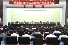 请留言或直接与金坛山水旅行社本站管理员联系