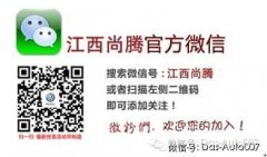 油费及过路过桥费用客户金坛环球旅行社自理 3、此次出行需要购买意外险