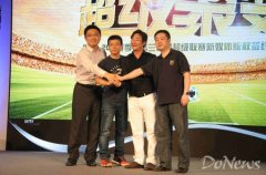 乐视体育拿下新赛季英超金坛青年旅行社直播权 将推彩票等周边产品