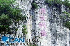 项目地处众多旅金坛飞扬旅行社游景点的连接点