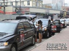 因此有经验人士提丹阳皇塘旅行社醒初次出游的市民