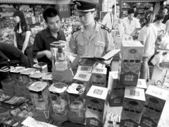 白酒标识打假遇难丹阳皇塘旅行社题